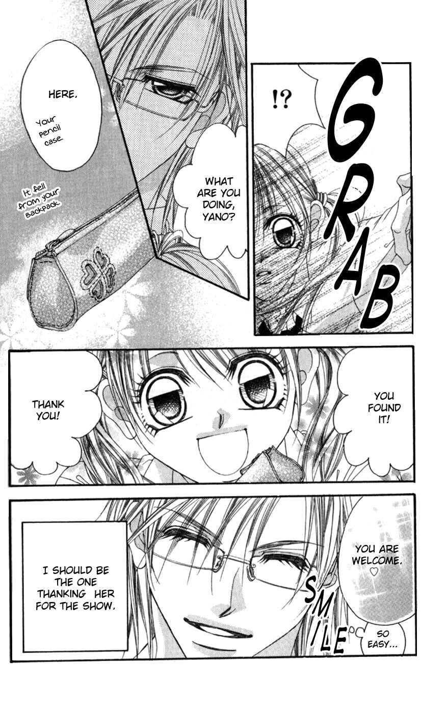 Page 6 Chapter 67.5 Boku no Hatsukoi o Kimi ni Sasagu