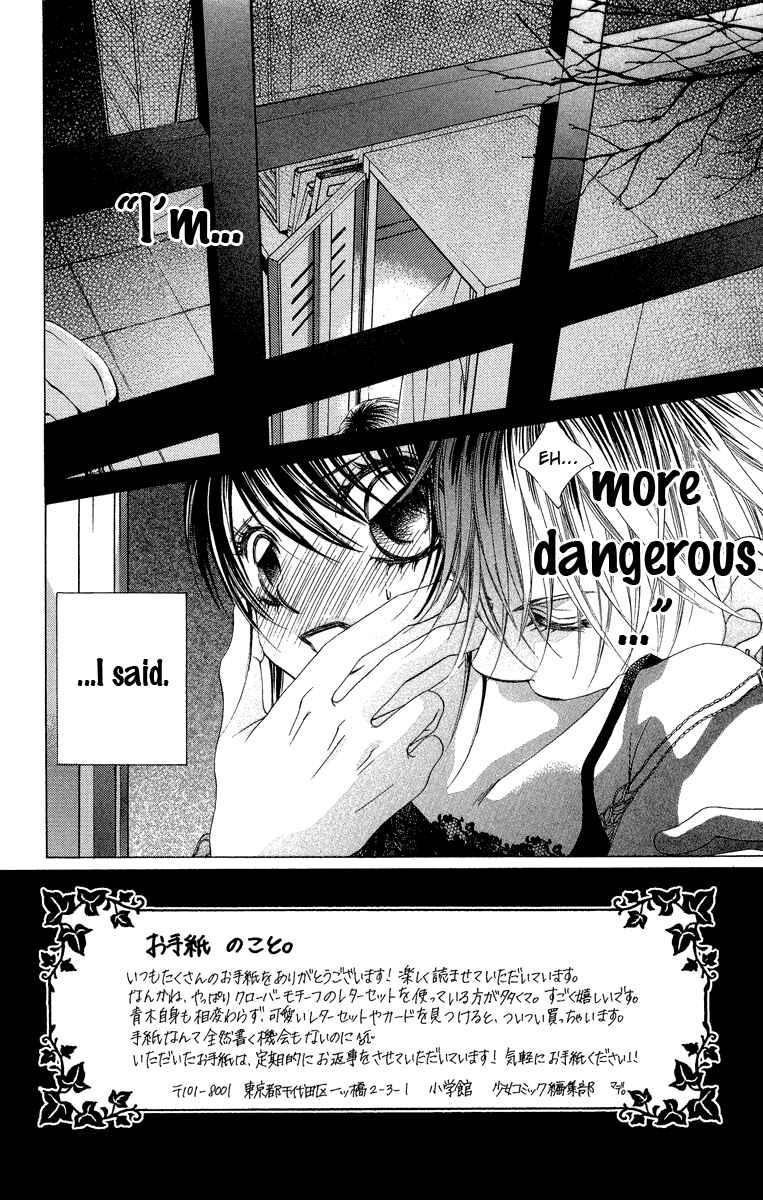 Page 2 Chapter 30 Boku no Hatsukoi o Kimi ni Sasagu