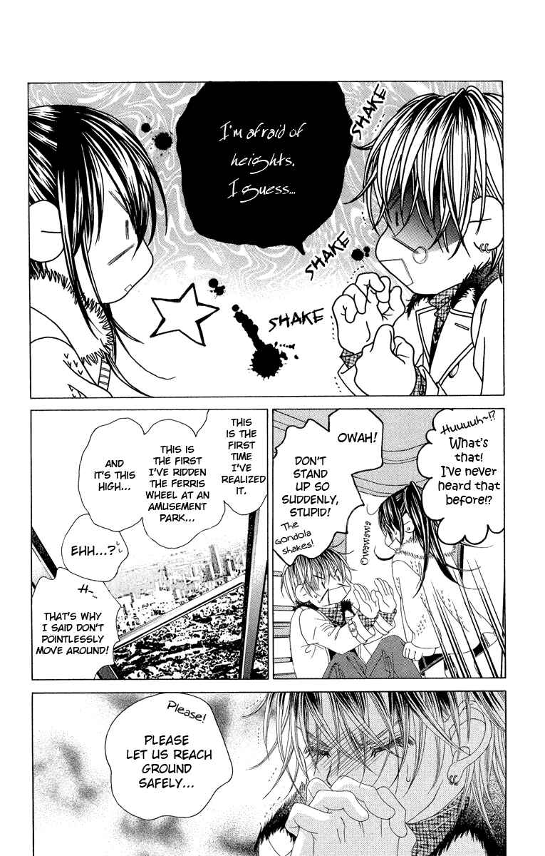 Page 20 Chapter 30 Boku no Hatsukoi o Kimi ni Sasagu