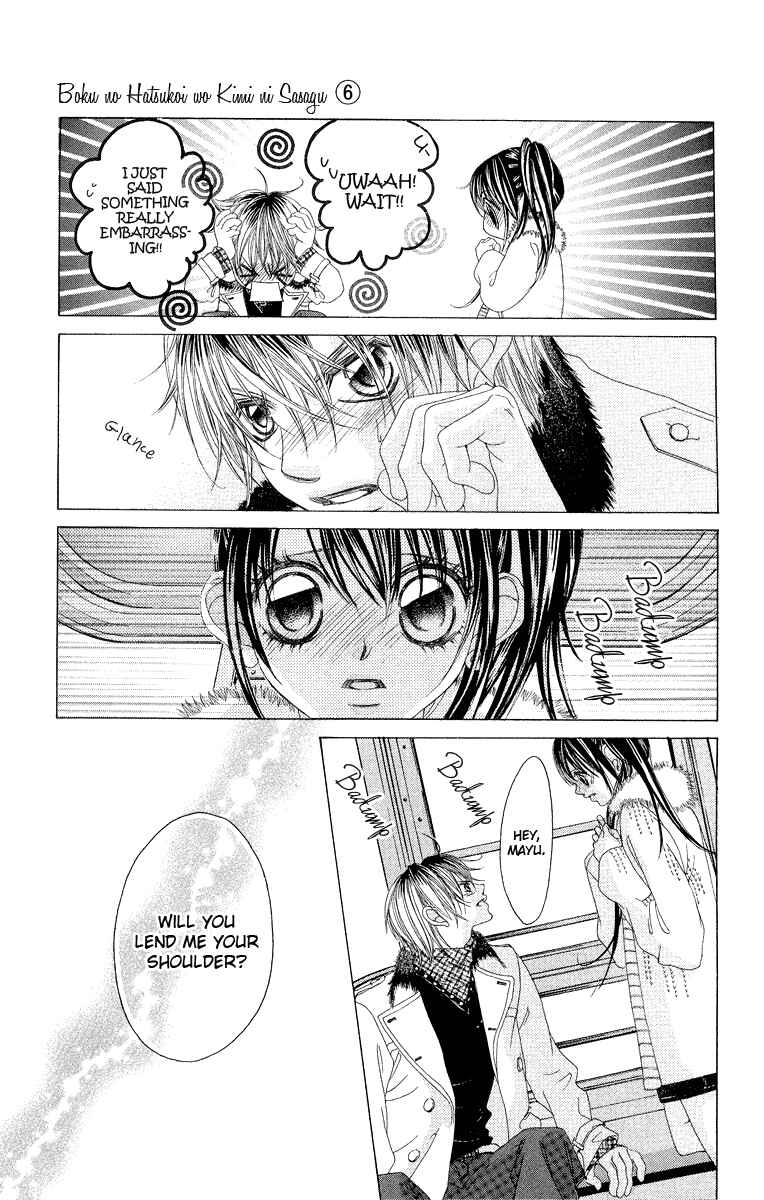 Page 29 Chapter 30 Boku no Hatsukoi o Kimi ni Sasagu