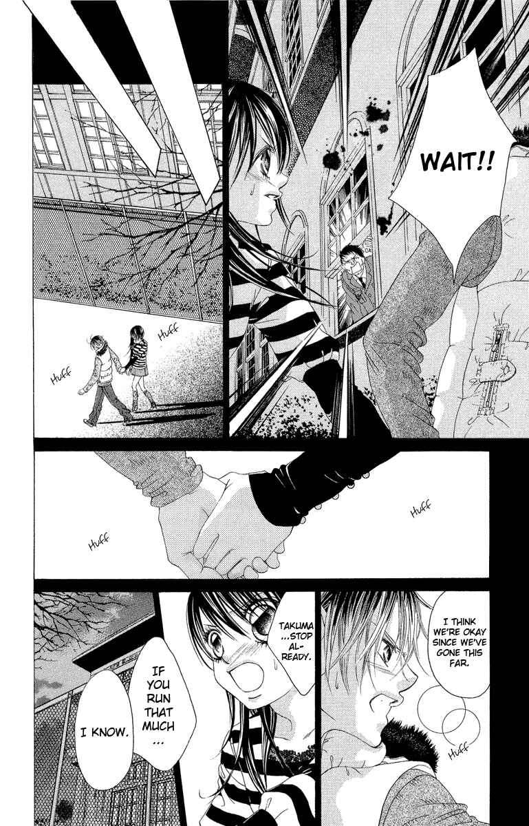 Page 8 Chapter 30 Boku no Hatsukoi o Kimi ni Sasagu