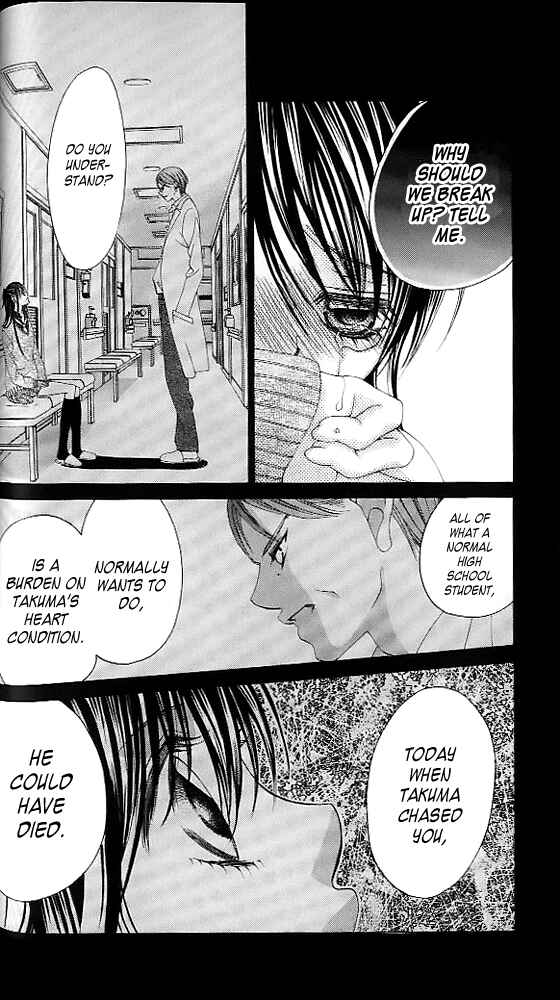 Page 16 Chapter 42 Boku no Hatsukoi o Kimi ni Sasagu