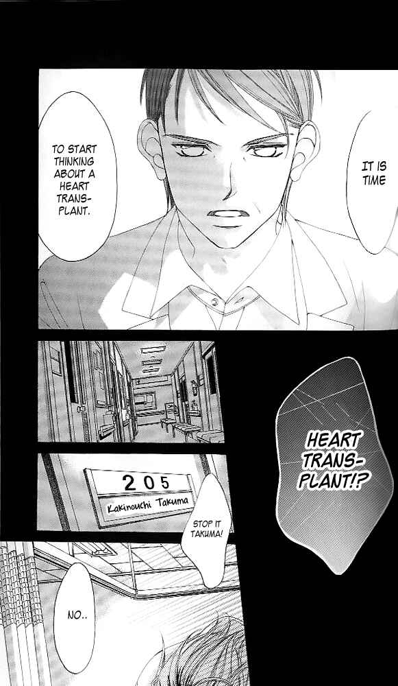 Page 23 Chapter 42 Boku no Hatsukoi o Kimi ni Sasagu