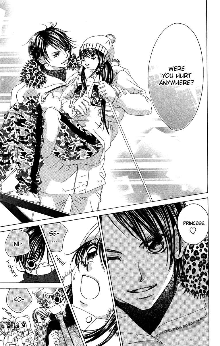 Page 16 Chapter 27 Boku no Hatsukoi o Kimi ni Sasagu
