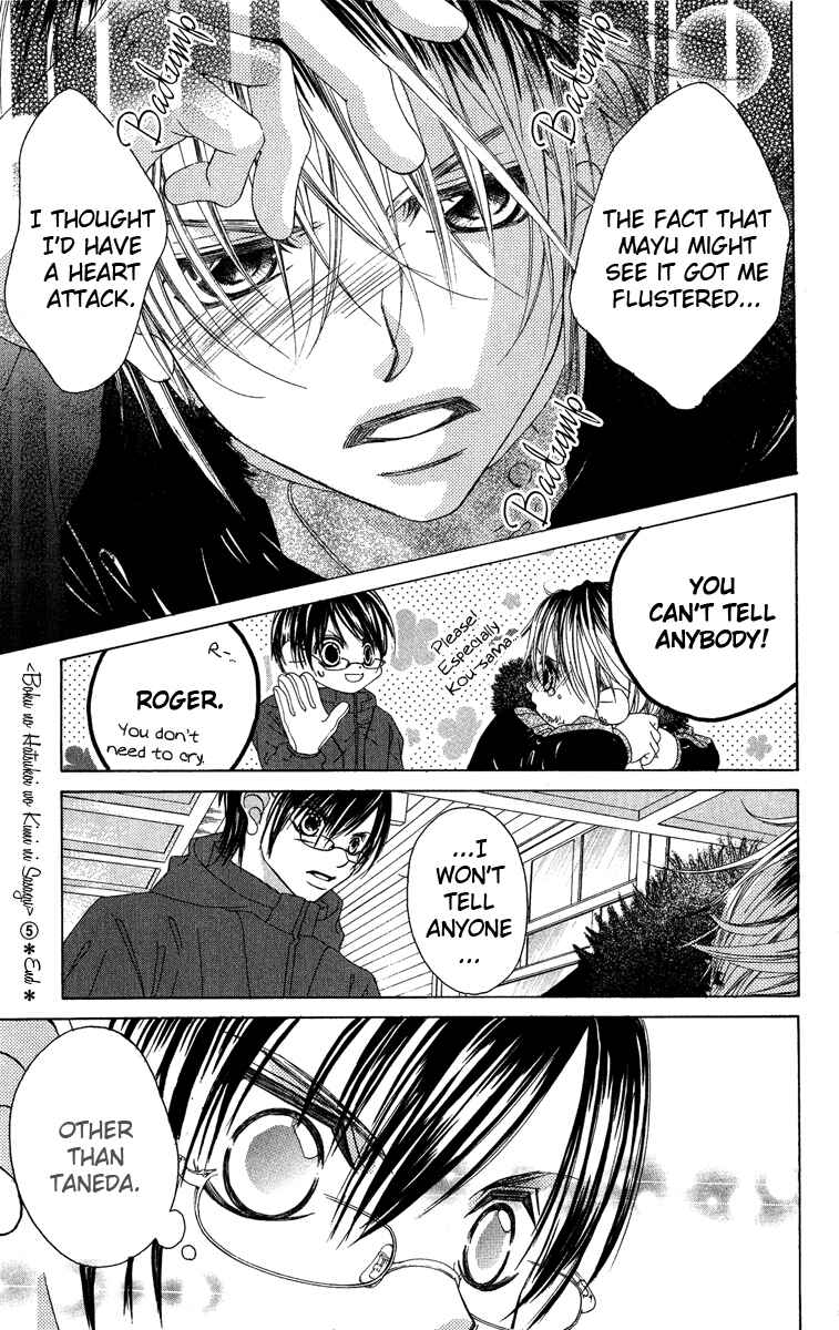 Page 34 Chapter 27 Boku no Hatsukoi o Kimi ni Sasagu