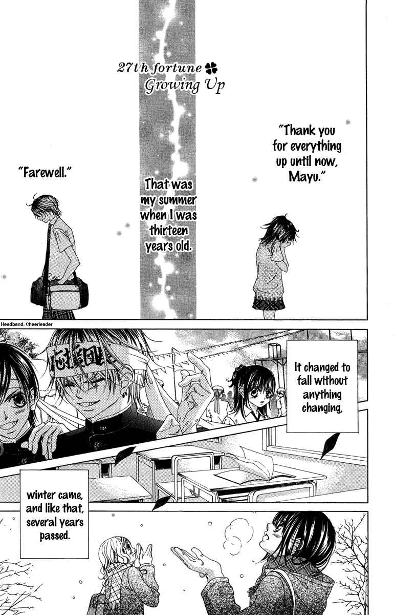 Page 5 Chapter 27 Boku no Hatsukoi o Kimi ni Sasagu