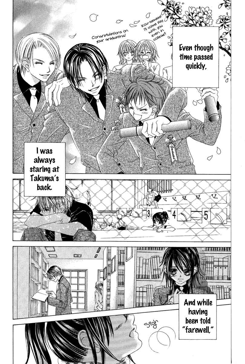 Page 6 Chapter 27 Boku no Hatsukoi o Kimi ni Sasagu