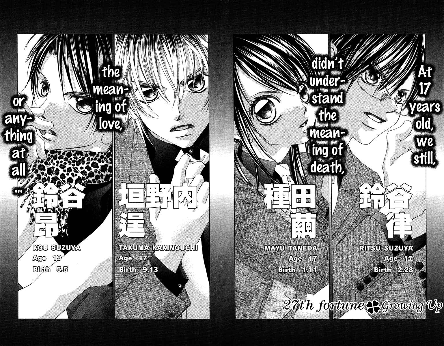 Page 8 Chapter 27 Boku no Hatsukoi o Kimi ni Sasagu