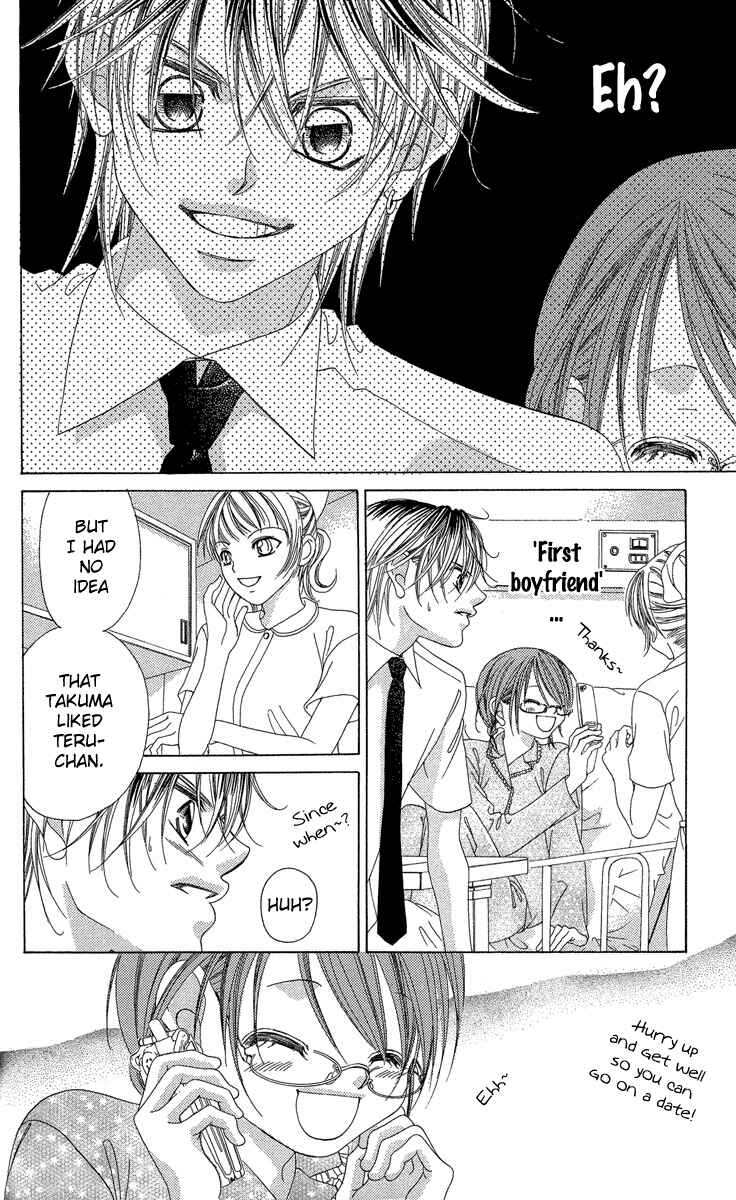 Page 10 Chapter 18 Boku no Hatsukoi o Kimi ni Sasagu