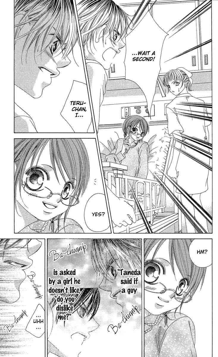 Page 11 Chapter 18 Boku no Hatsukoi o Kimi ni Sasagu