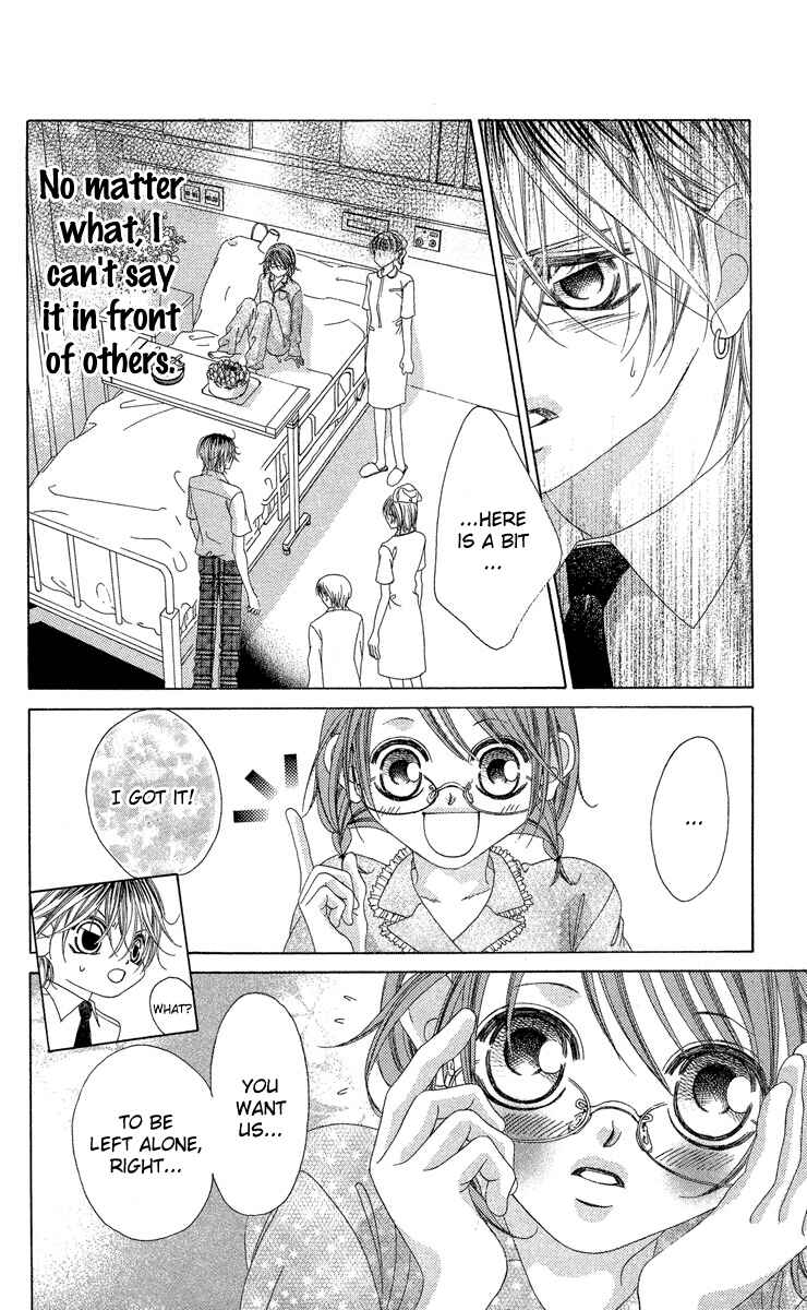 Page 12 Chapter 18 Boku no Hatsukoi o Kimi ni Sasagu