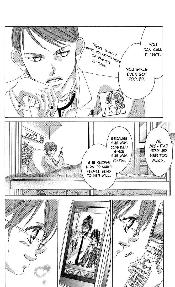 Page 18 Chapter 18 Boku no Hatsukoi o Kimi ni Sasagu