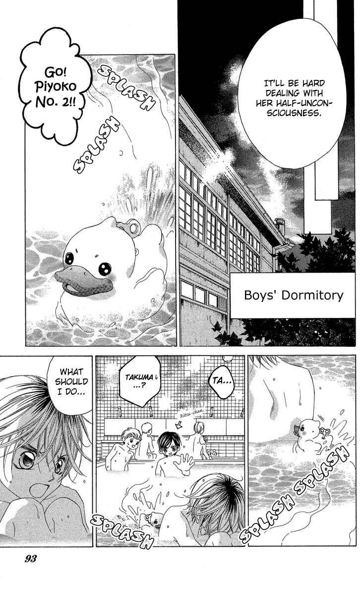 Page 19 Chapter 18 Boku no Hatsukoi o Kimi ni Sasagu