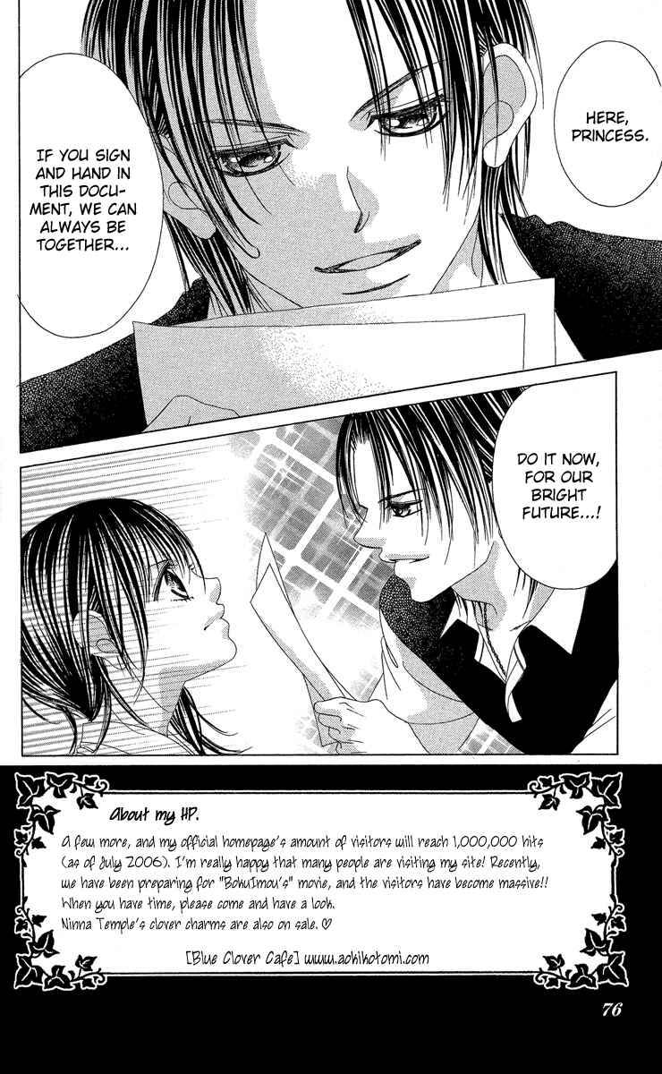 Page 2 Chapter 18 Boku no Hatsukoi o Kimi ni Sasagu