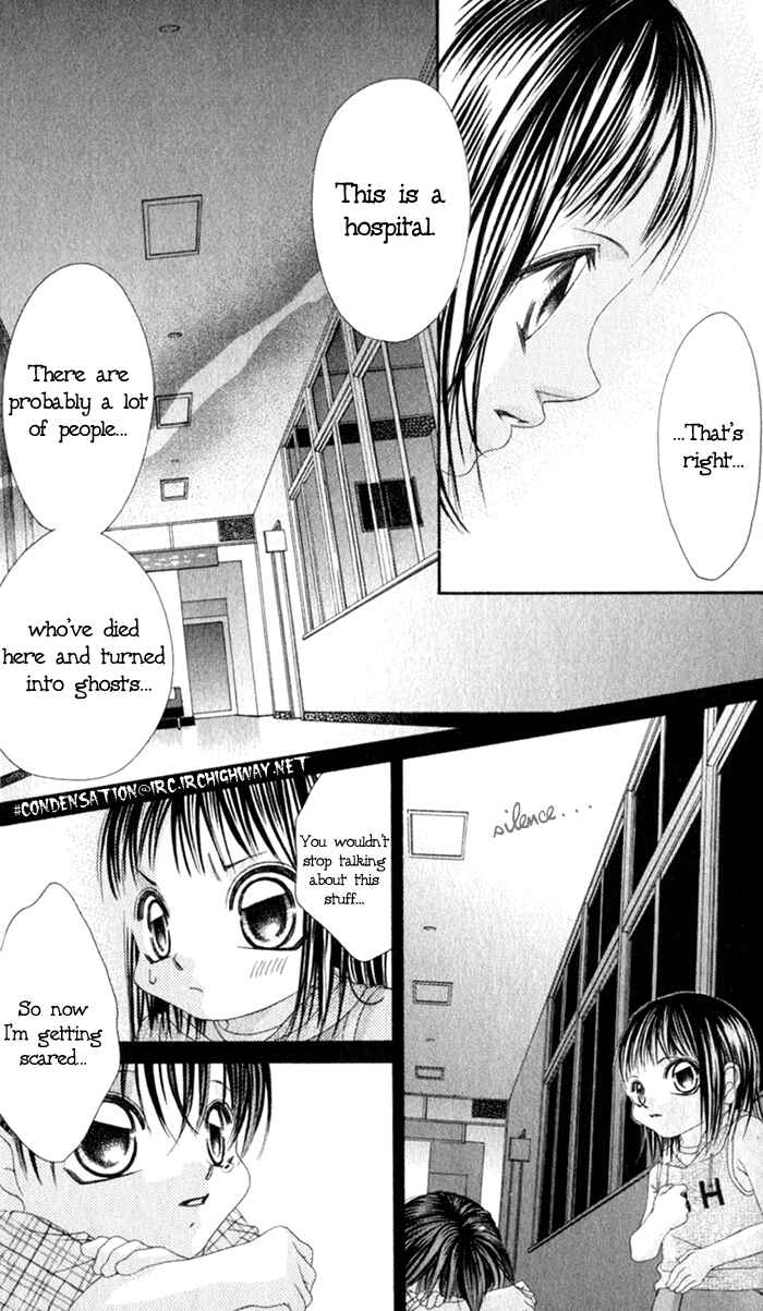 Page 12 Chapter 56.5 Boku no Hatsukoi o Kimi ni Sasagu