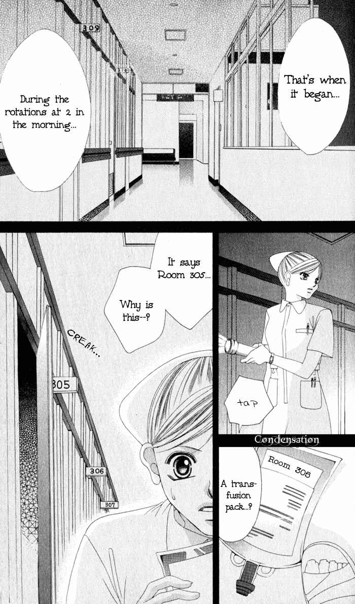 Page 4 Chapter 56.5 Boku no Hatsukoi o Kimi ni Sasagu