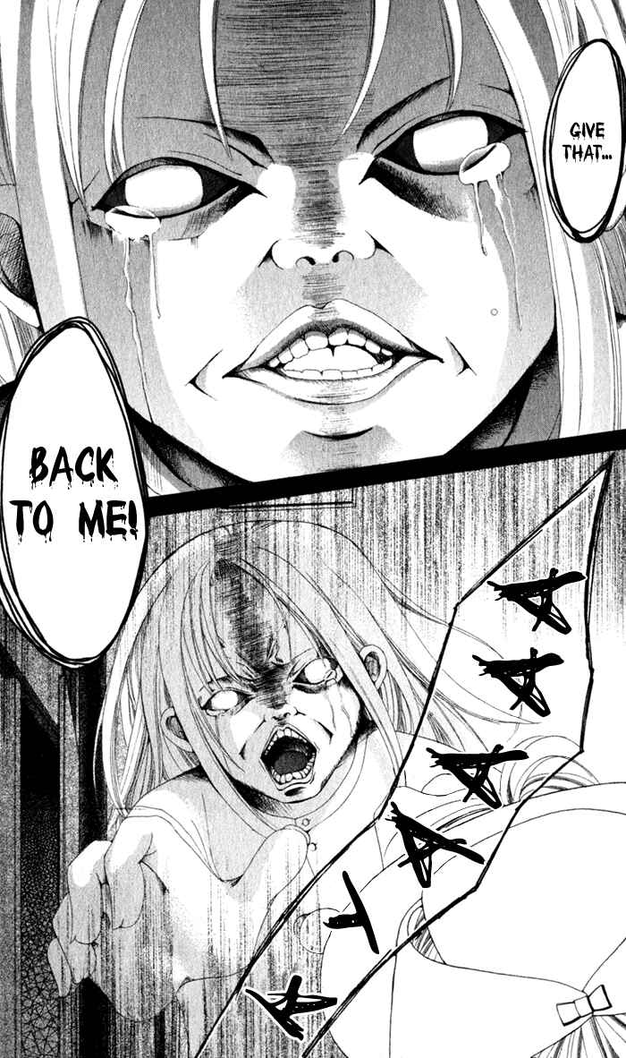 Page 6 Chapter 56.5 Boku no Hatsukoi o Kimi ni Sasagu