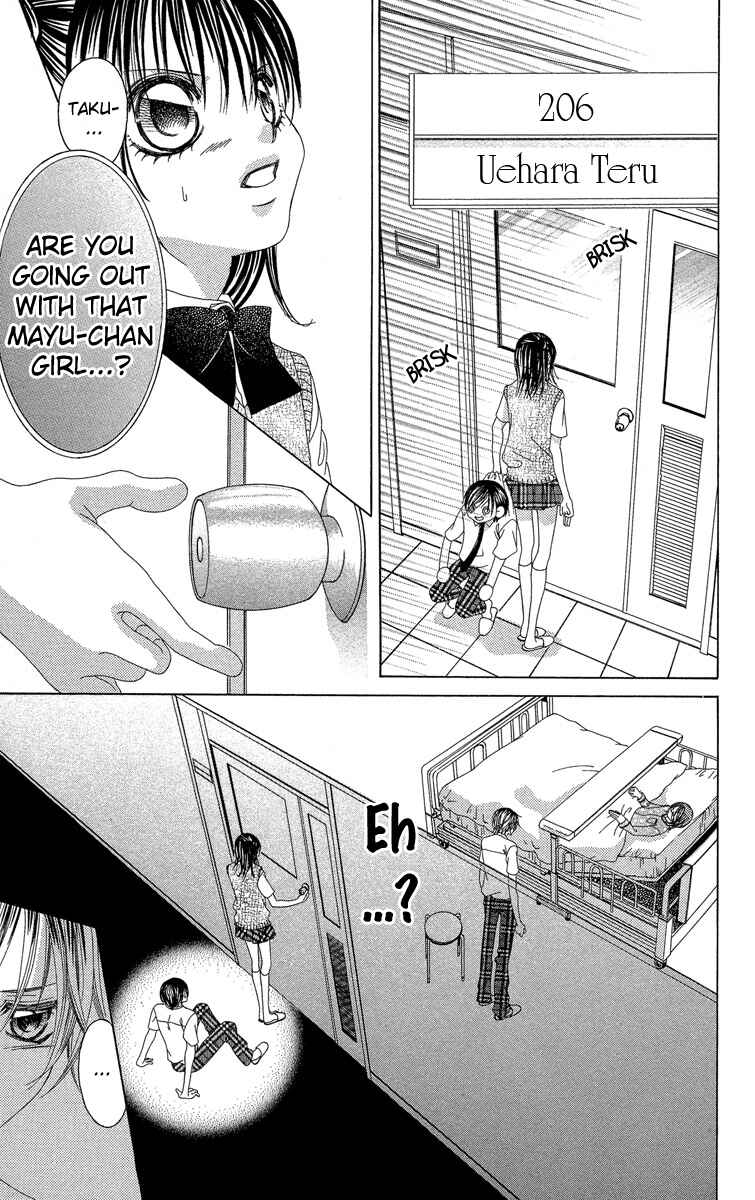 Page 5 Chapter 17 Boku no Hatsukoi o Kimi ni Sasagu