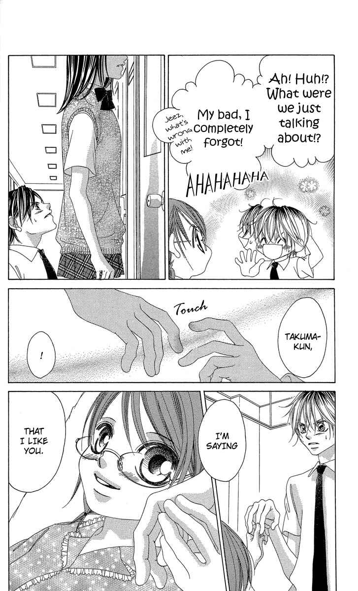 Page 8 Chapter 17 Boku no Hatsukoi o Kimi ni Sasagu
