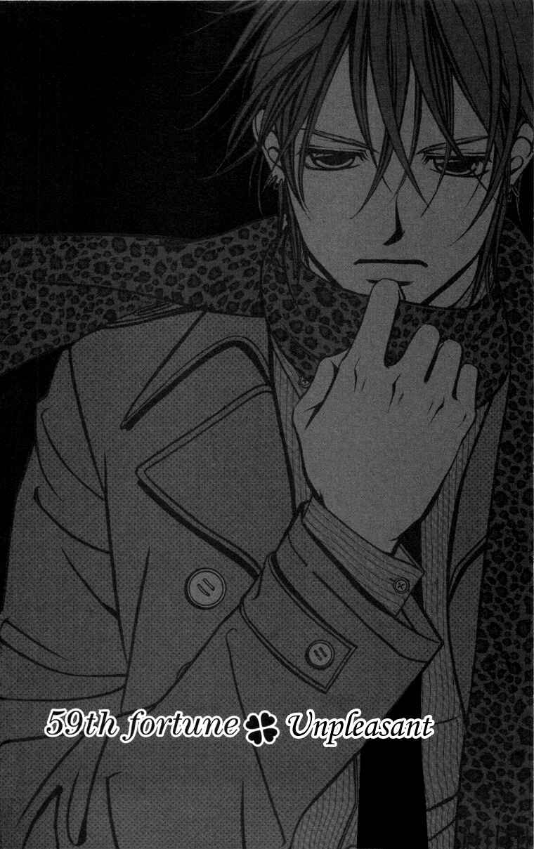 Page 1 Chapter 59 Boku no Hatsukoi o Kimi ni Sasagu