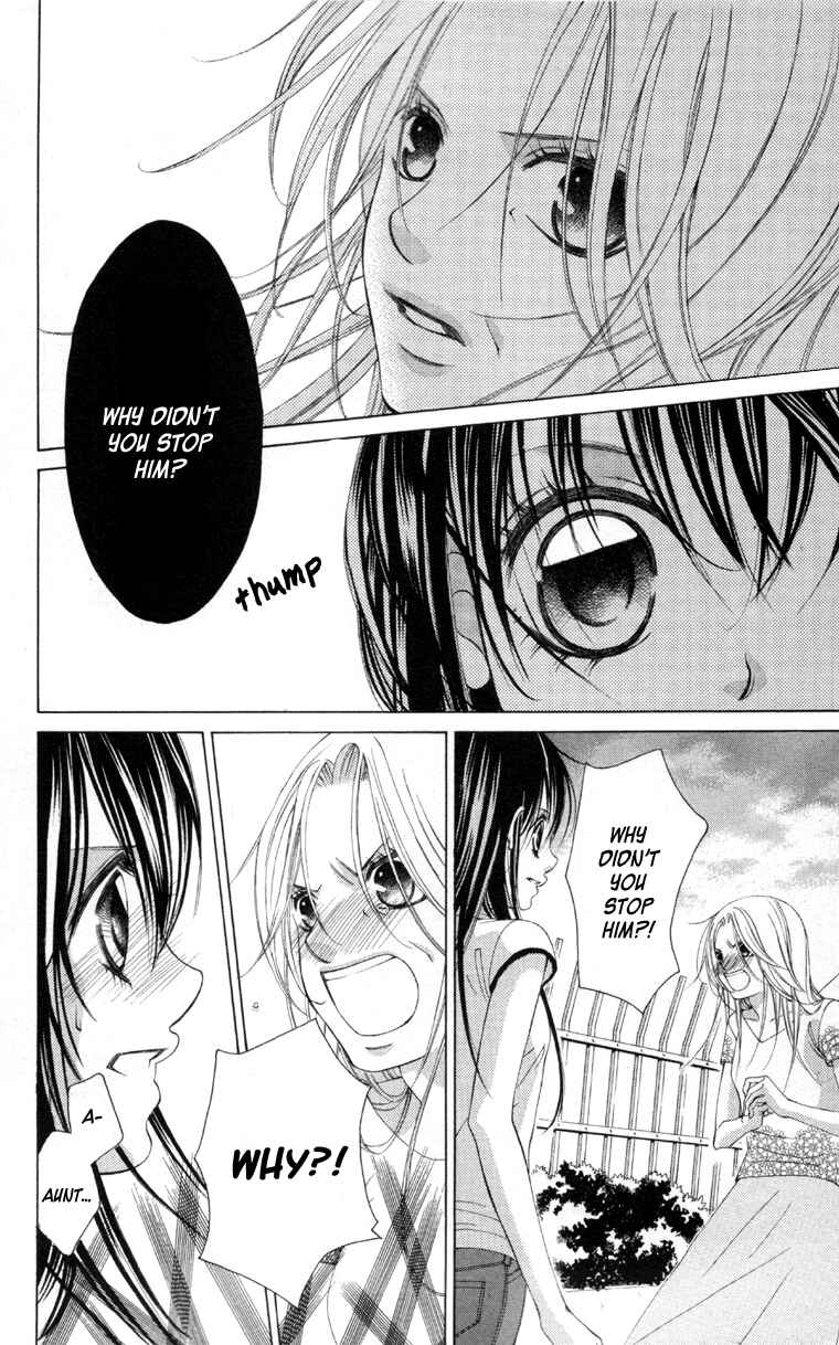 Page 17 Chapter 59 Boku no Hatsukoi o Kimi ni Sasagu