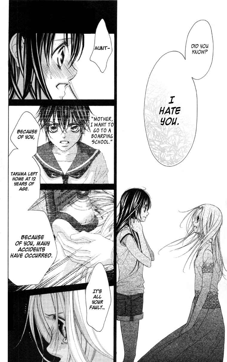 Page 19 Chapter 59 Boku no Hatsukoi o Kimi ni Sasagu