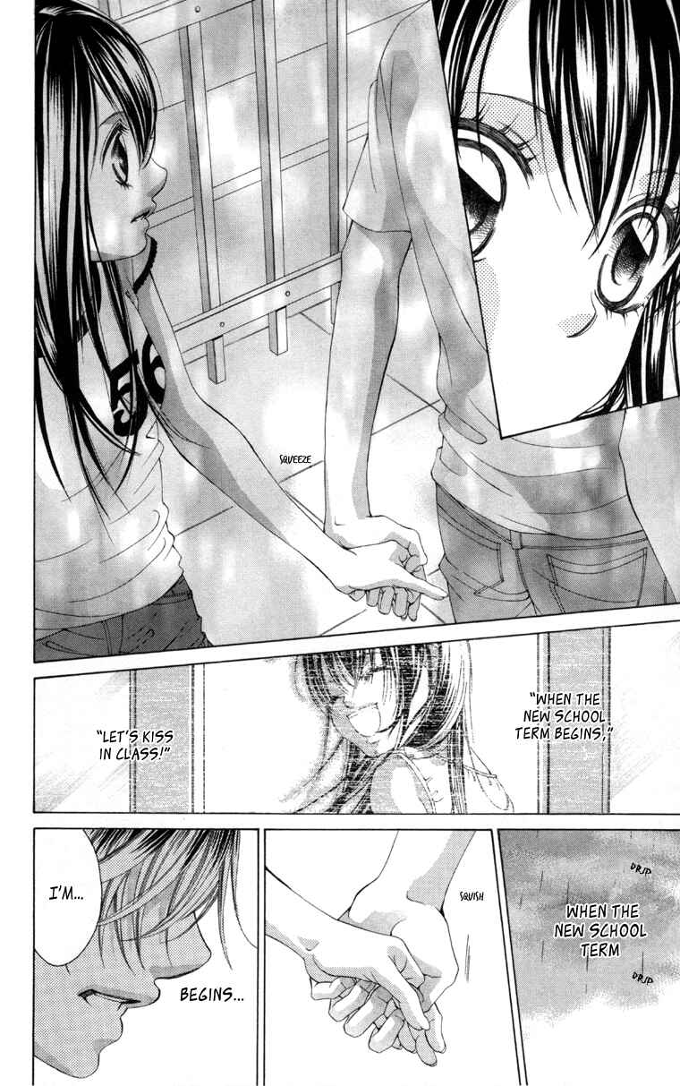 Page 25 Chapter 59 Boku no Hatsukoi o Kimi ni Sasagu