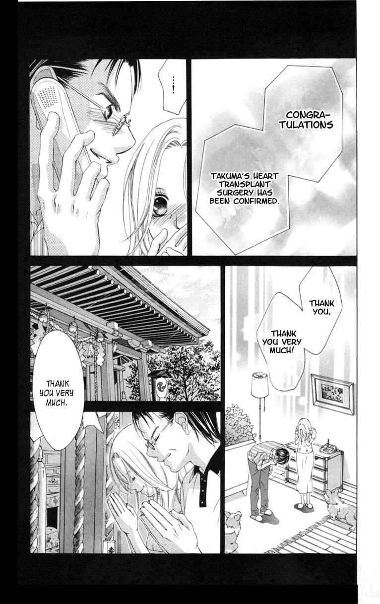 Page 6 Chapter 59 Boku no Hatsukoi o Kimi ni Sasagu
