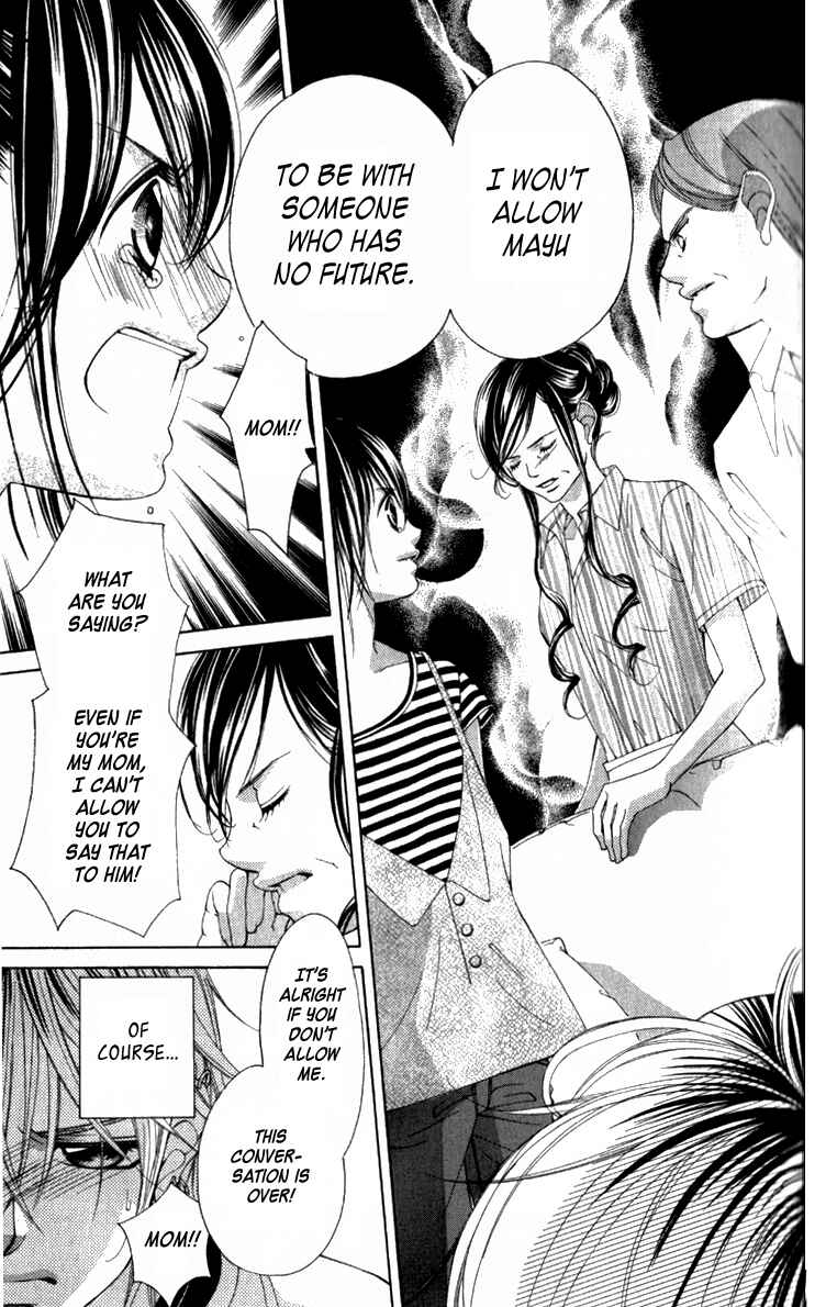 Page 3 Chapter 64 Boku no Hatsukoi o Kimi ni Sasagu