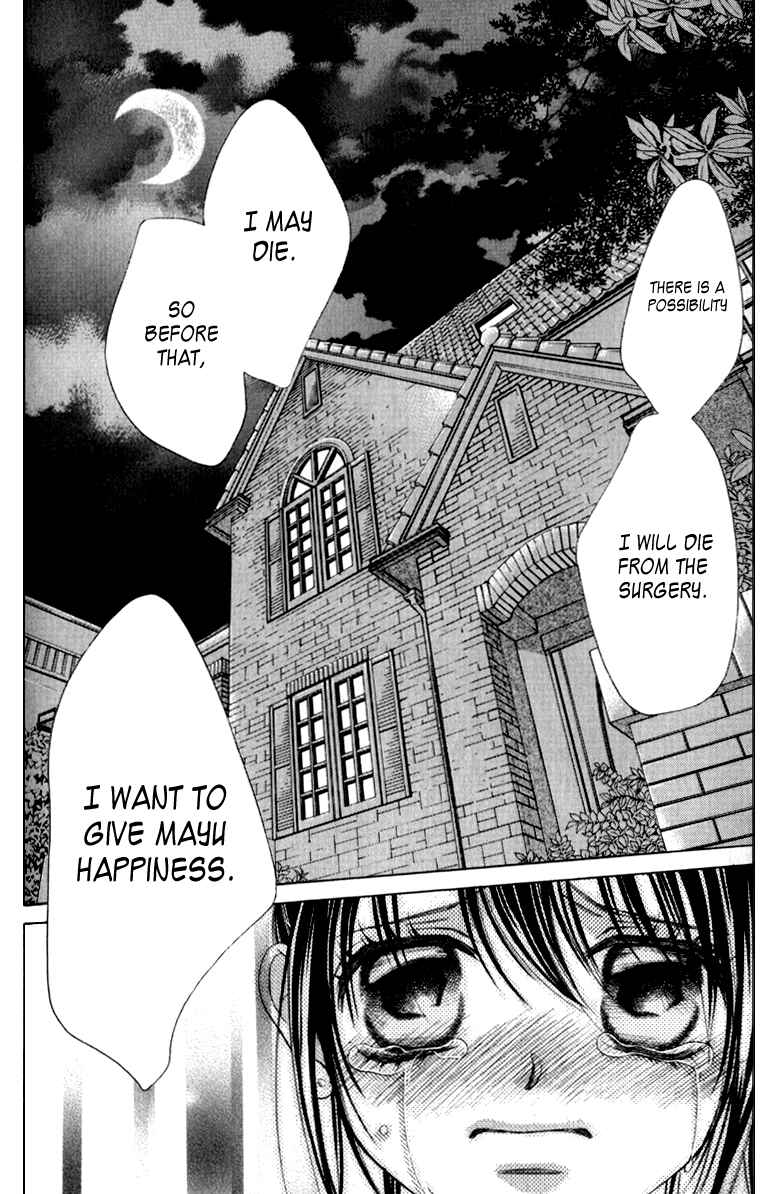Page 8 Chapter 64 Boku no Hatsukoi o Kimi ni Sasagu