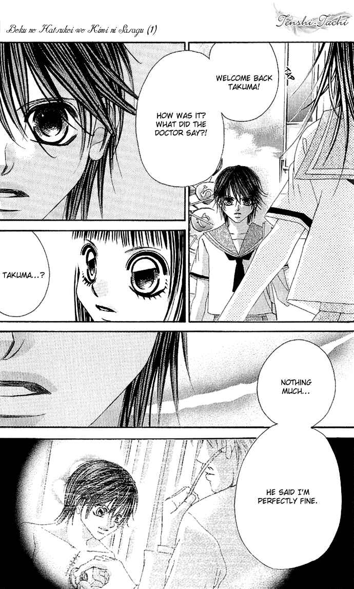 Page 10 Chapter 4 Boku no Hatsukoi o Kimi ni Sasagu