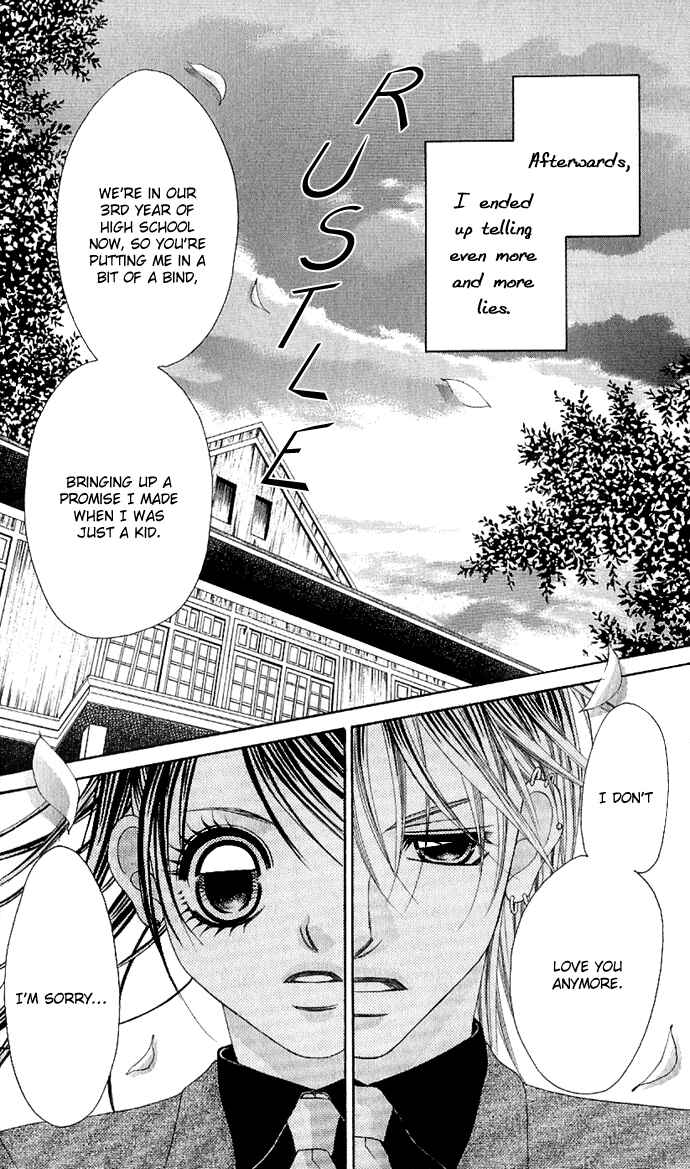 Page 31 Chapter 4 Boku no Hatsukoi o Kimi ni Sasagu