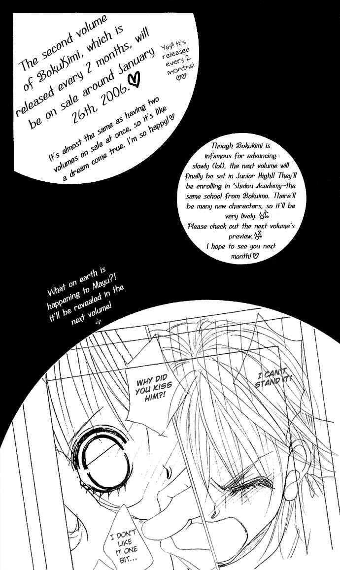 Page 33 Chapter 4 Boku no Hatsukoi o Kimi ni Sasagu