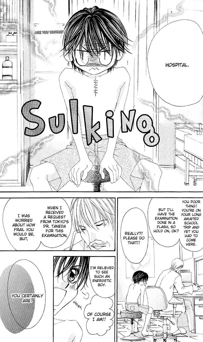 Page 5 Chapter 4 Boku no Hatsukoi o Kimi ni Sasagu