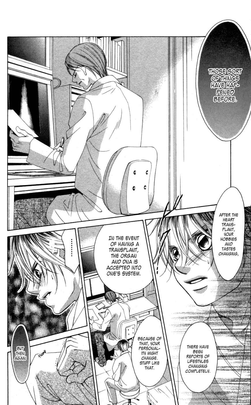 Page 12 Chapter 51 Boku no Hatsukoi o Kimi ni Sasagu