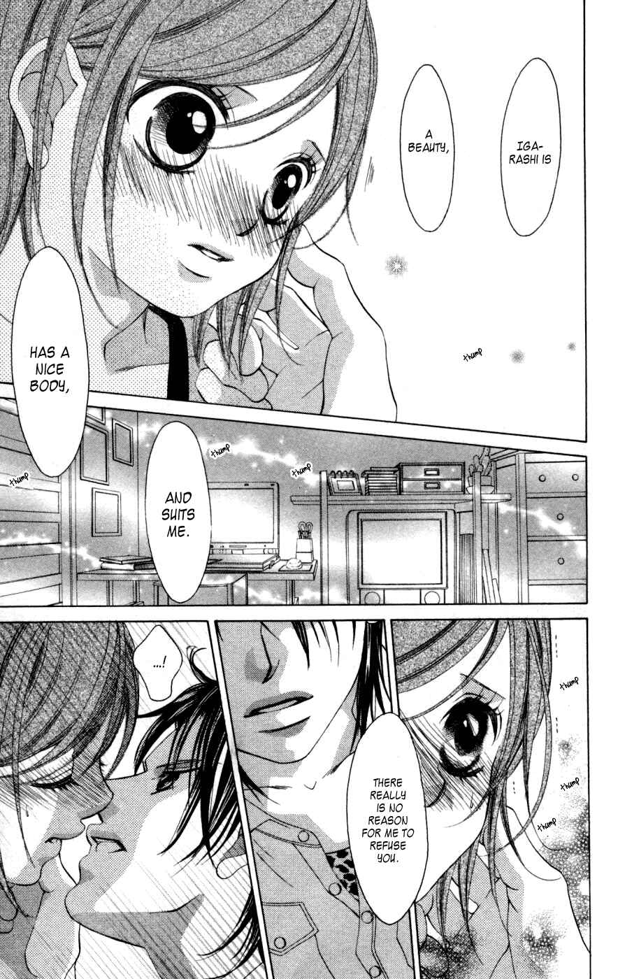 Page 23 Chapter 51 Boku no Hatsukoi o Kimi ni Sasagu