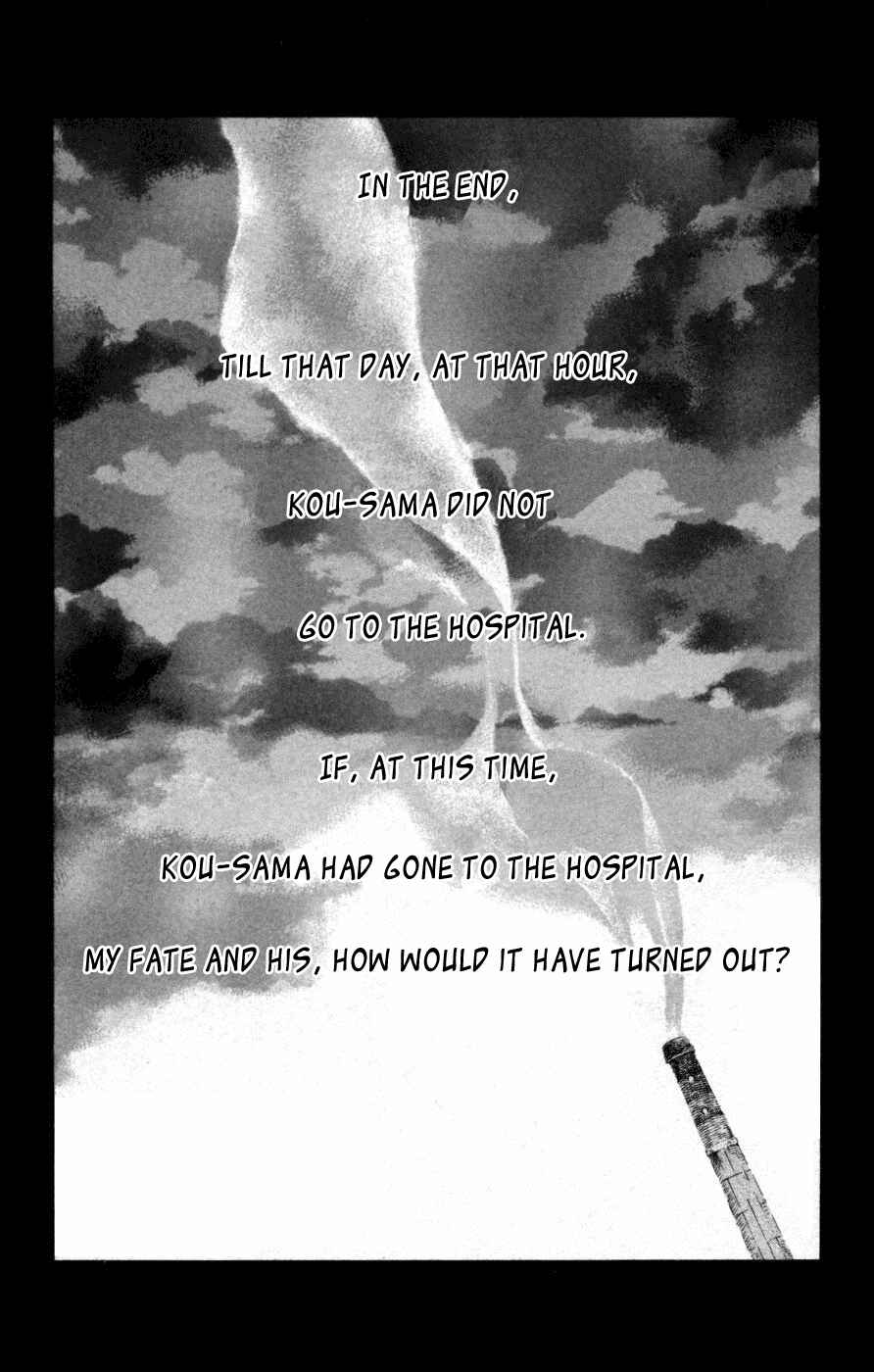 Page 30 Chapter 51 Boku no Hatsukoi o Kimi ni Sasagu