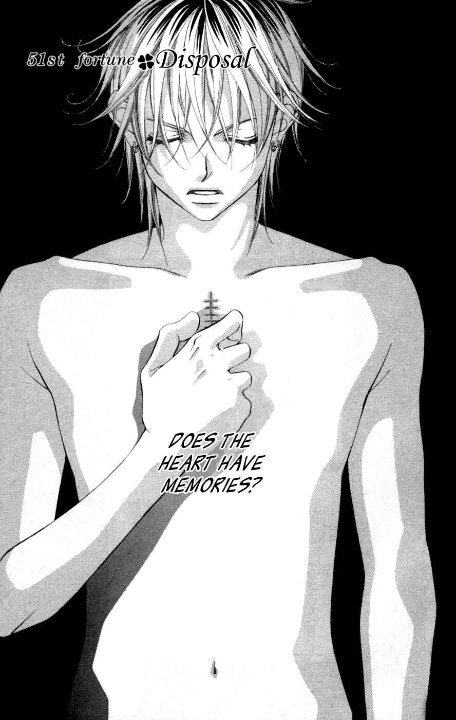 Page 6 Chapter 51 Boku no Hatsukoi o Kimi ni Sasagu