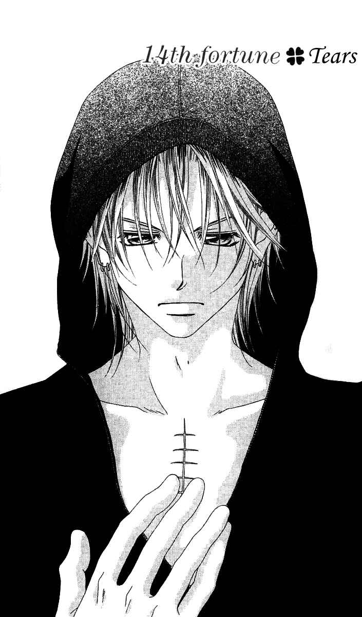 Page 1 Chapter 14 Boku no Hatsukoi o Kimi ni Sasagu