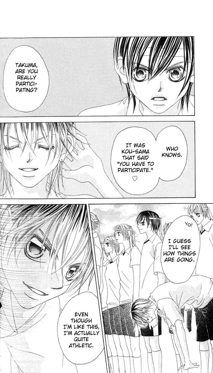 Page 12 Chapter 14 Boku no Hatsukoi o Kimi ni Sasagu