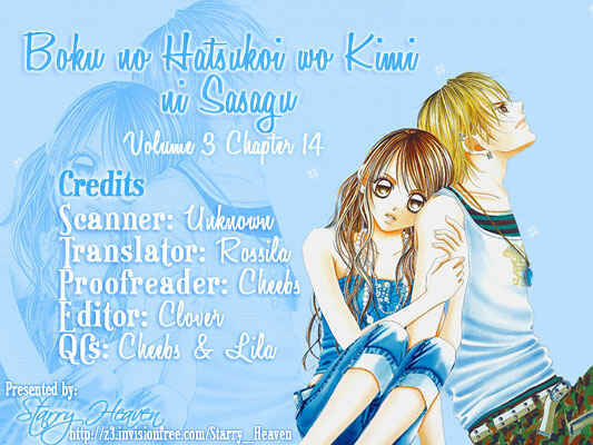 Page 31 Chapter 14 Boku no Hatsukoi o Kimi ni Sasagu
