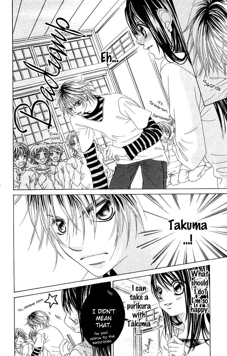 Page 14 Chapter 28 Boku no Hatsukoi o Kimi ni Sasagu