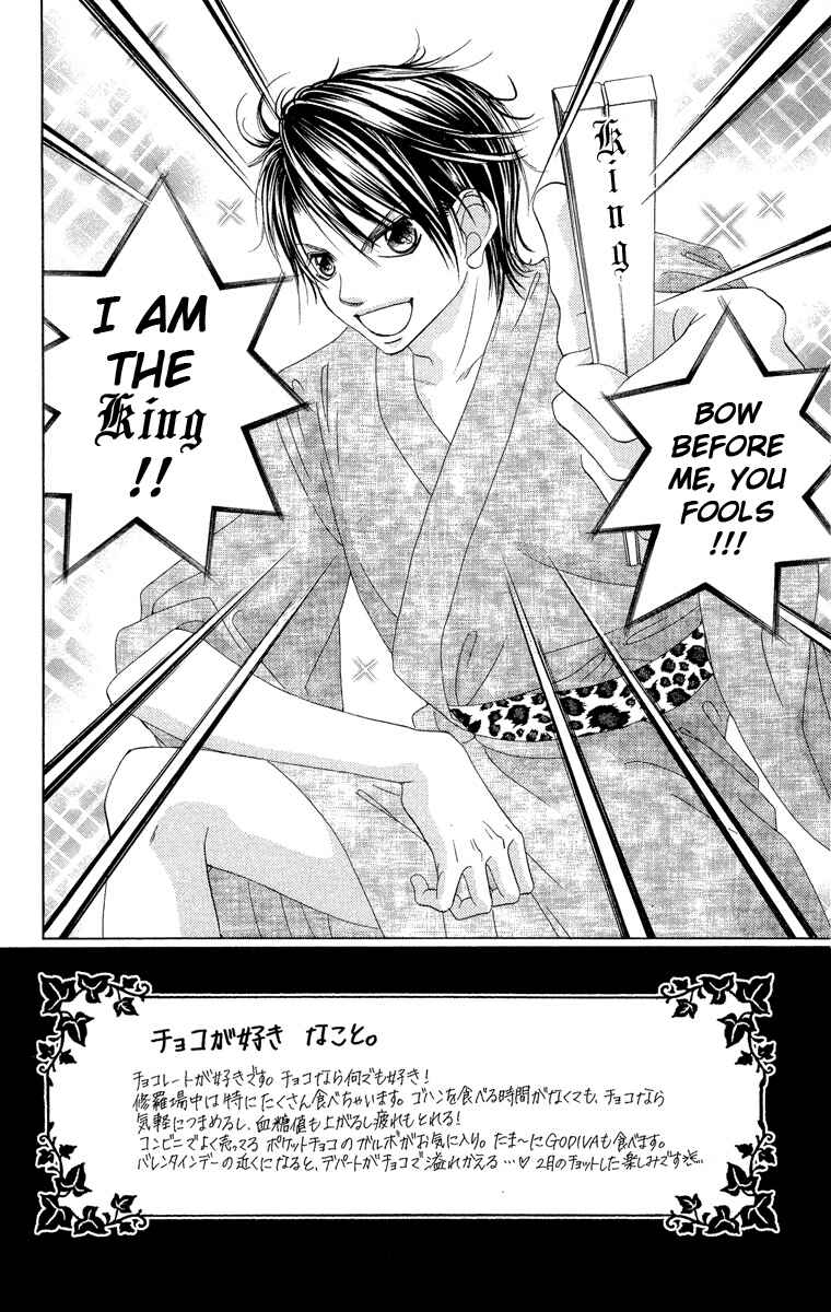 Page 8 Chapter 28 Boku no Hatsukoi o Kimi ni Sasagu