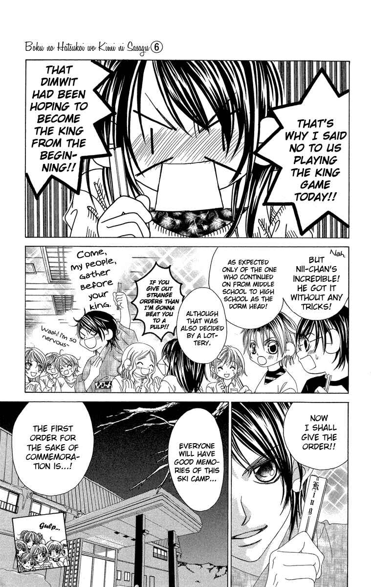 Page 9 Chapter 28 Boku no Hatsukoi o Kimi ni Sasagu