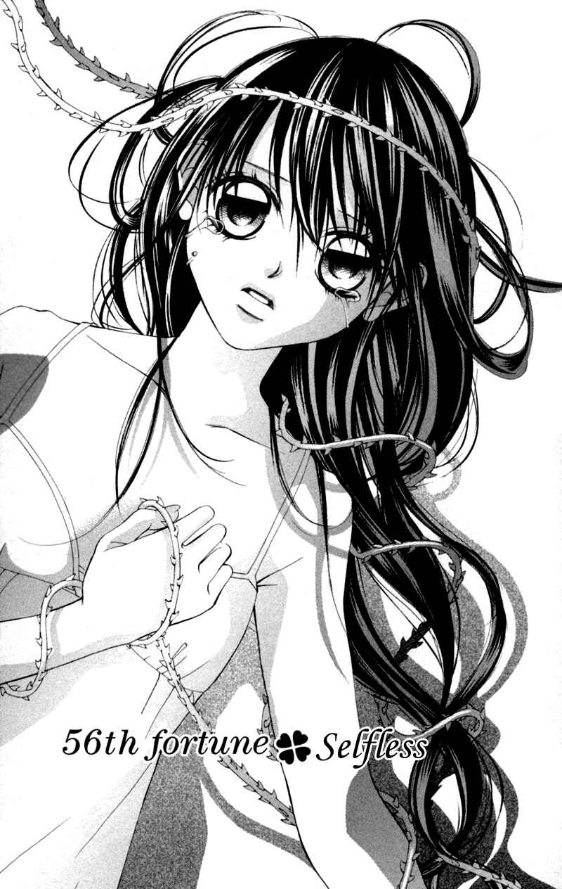 Page 1 Chapter 56 Boku no Hatsukoi o Kimi ni Sasagu