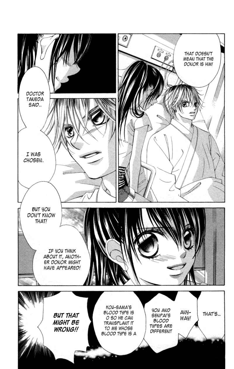 Page 15 Chapter 56 Boku no Hatsukoi o Kimi ni Sasagu