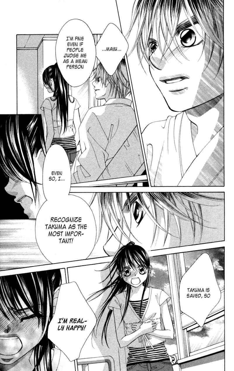 Page 17 Chapter 56 Boku no Hatsukoi o Kimi ni Sasagu
