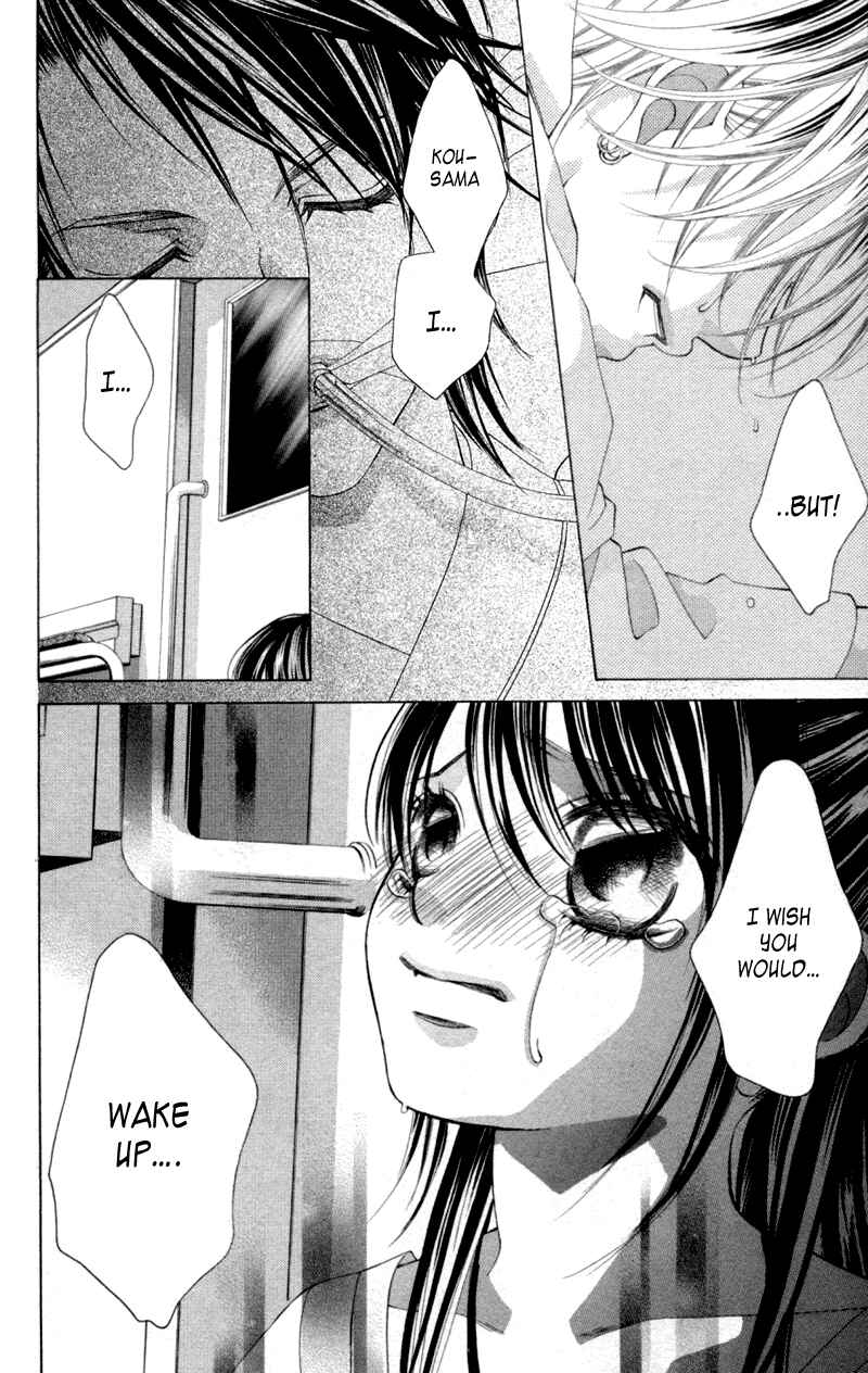 Page 6 Chapter 56 Boku no Hatsukoi o Kimi ni Sasagu
