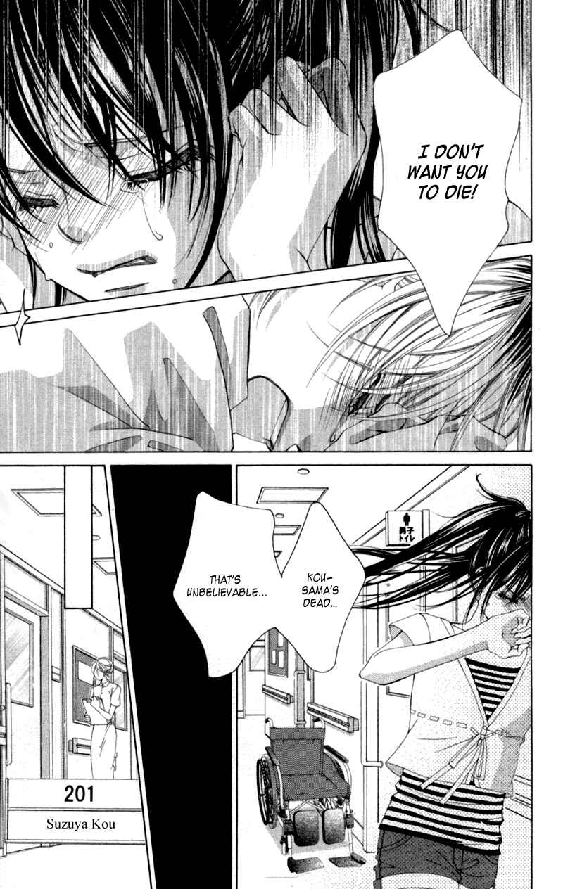 Page 7 Chapter 56 Boku no Hatsukoi o Kimi ni Sasagu