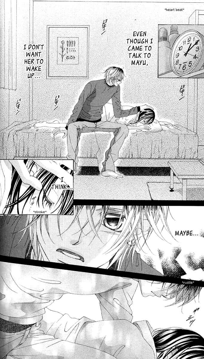 Page 25 Chapter 38 Boku no Hatsukoi o Kimi ni Sasagu